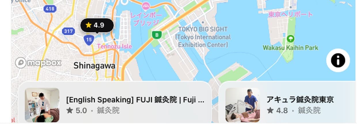 英語で東京の鍼灸院を尋ねたときのChatGPTの回答