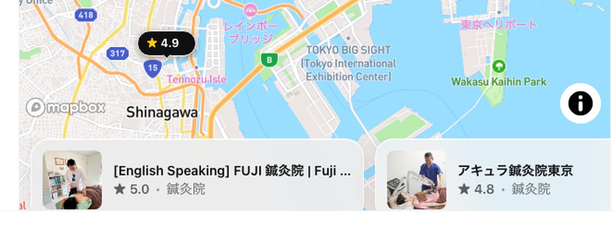 FUJI 鍼灸院 / Fuji Wellness — Best acupuncture clinic in Tokyo for English speakers?